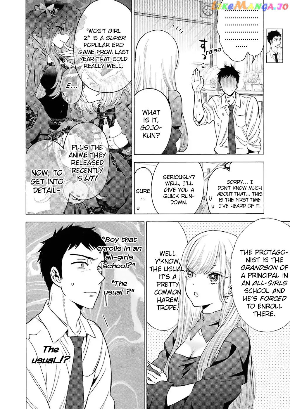 My Dress-Up Darling, Chapter 2 image 04